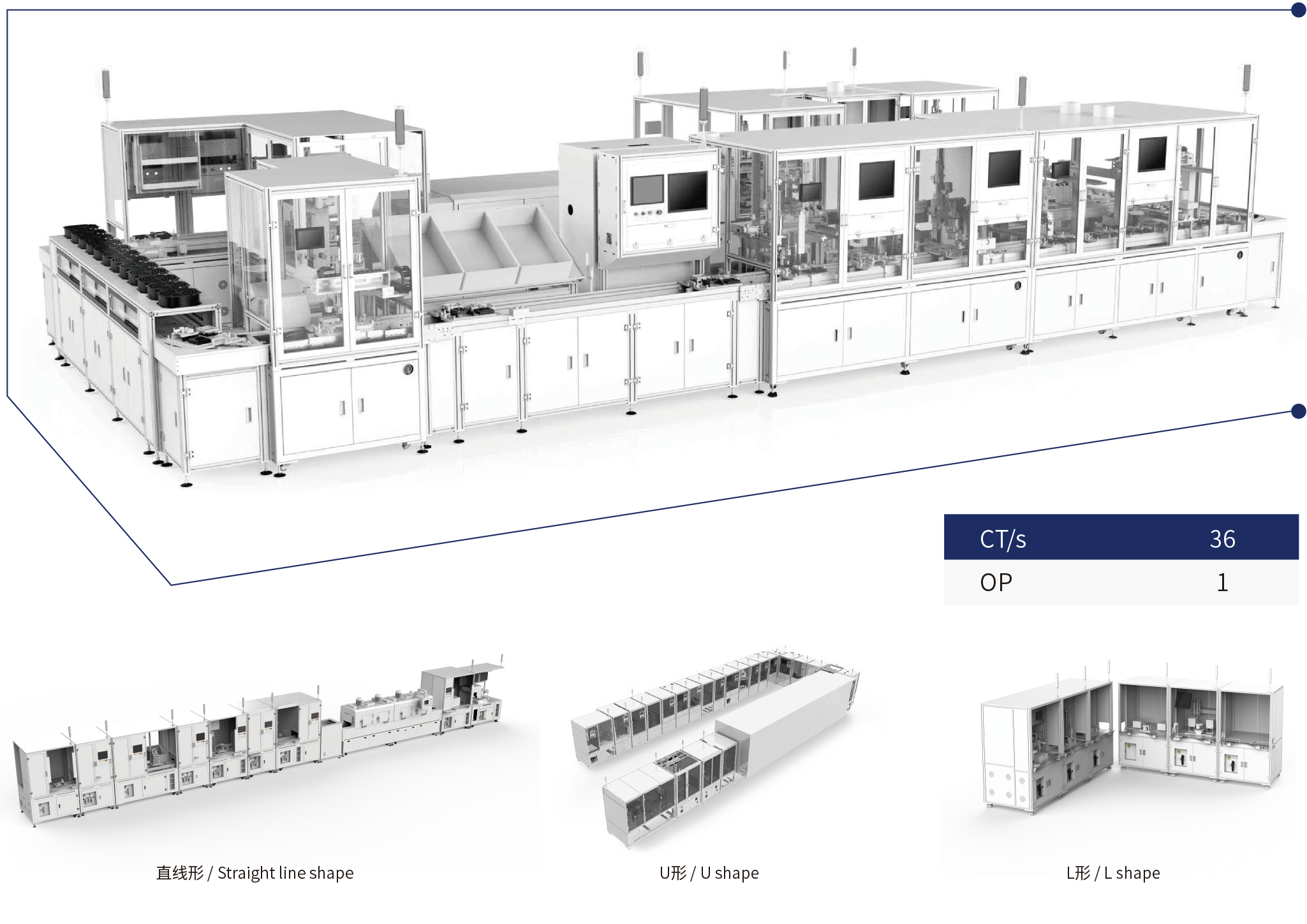 EPS電動(dòng)助力轉(zhuǎn)向器